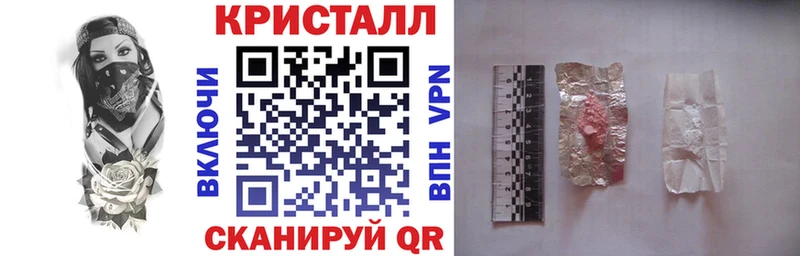 АМФ Розовый  Урай 