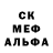 Метадон белоснежный Alex Mukhou