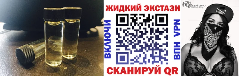 hydra онион  где купить наркоту  Урай  БУТИРАТ GHB 