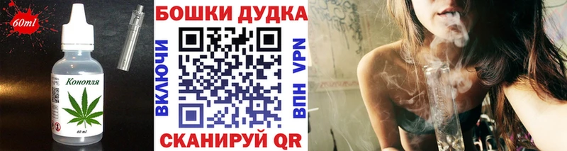 Еда ТГК марихуана  блэк спрут сайт  Урай 