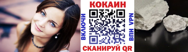 COCAIN 99%  Урай 