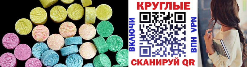 ЭКСТАЗИ VHQ  Урай 