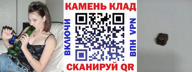 закладки  Урай  ссылка на мегу   ГАШИШ хэш 