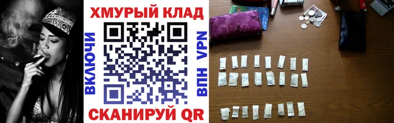 ГЕРОИН герыч Урай