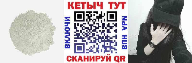 закладки  Урай  Кетамин ketamine 