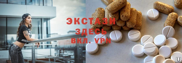 меф Горнозаводск