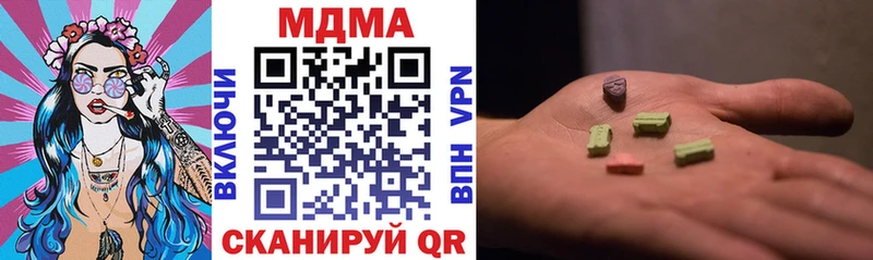 MDMA кристаллы  Урай 