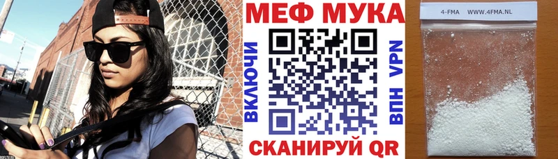 Мефедрон mephedrone  нарко площадка формула  Урай  купить наркоту 