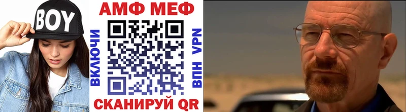 Метамфетамин мет  продажа наркотиков  mega ONION  Урай 